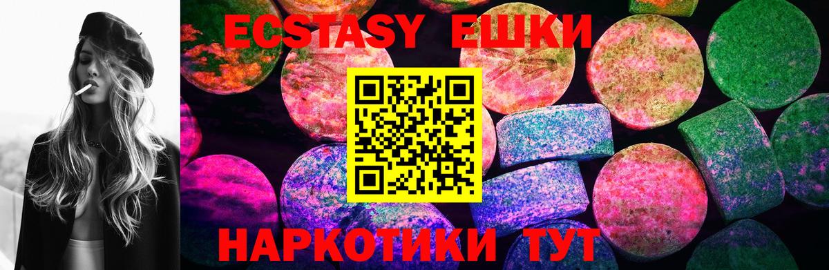 Экстази Punisher  Вход с VPN  Ecstasy  Белебей 