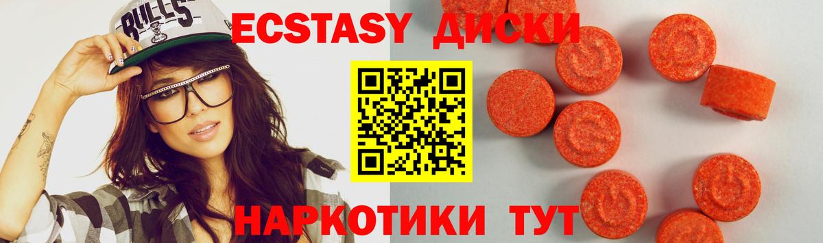 ЭКСТАЗИ Дубай Белебей