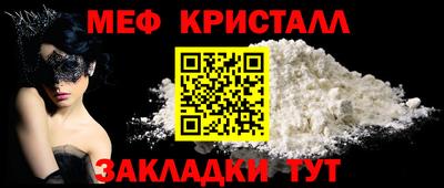 дмт Ставрополь