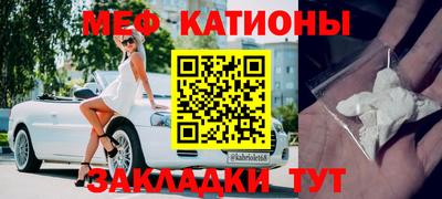 дмт Ставрополь