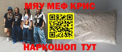 прущие грибы Среднеуральск