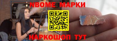 дмт Ставрополь