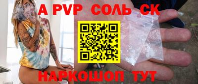дмт Ставрополь