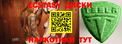 дмт Ставрополь