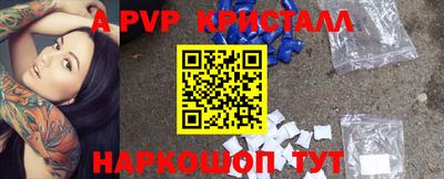 дмт Ставрополь