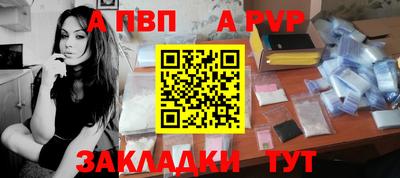 apvp Старая Купавна