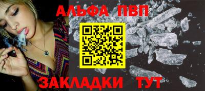 apvp Старая Купавна