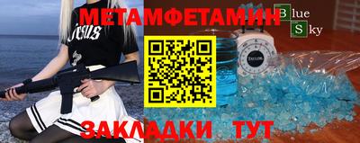 дмт Ставрополь