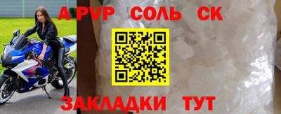 прущие грибы Среднеуральск