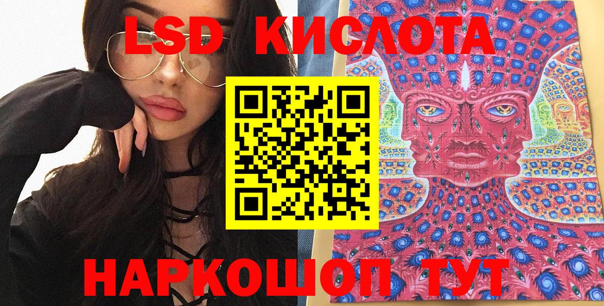 Марки 25I-NBOMe 1,5мг  Марки 25I-NBOMe 1,5мг  Белебей  Вход с VPN 