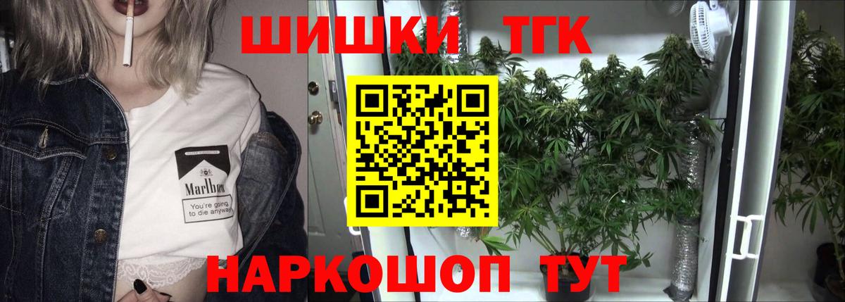 МАРИХУАНА SATIVA & INDICA Белебей