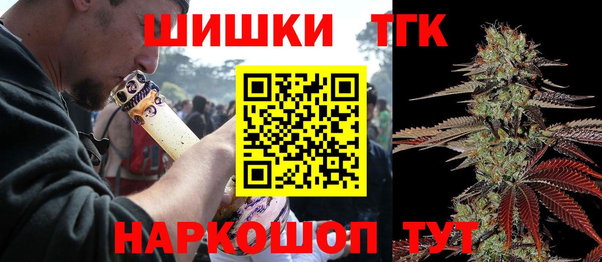 Белебей  Марихуана семена  Марихуана индика  Вход с VPN  Бошки Шишки Amnesia 
